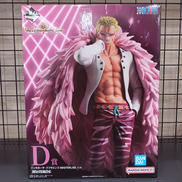 D賞 ドンキホーテ・ドフラミンゴ