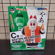 C賞　孫悟飯じいちゃん