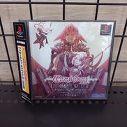 ウィザードリィ エンパイア2