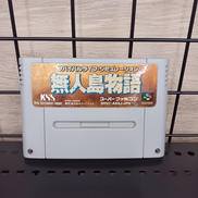 無人島物語|ケイエスエス