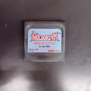 モルドリアン|SEGA