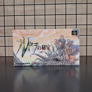 スーパーファミコンソフト　ルドラの秘宝|SQUARE
