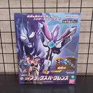 DXブラックスパークレンス|バンダイ