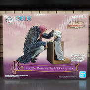 B賞　ロー&コラソン|BANDAI