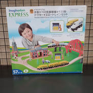 イマジナリウム|トイザらス