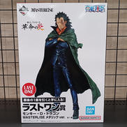 ラストワン賞 モンキーDドラゴン|BANDAI