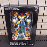 グルンガスト弐式|バンプレスト