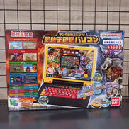 最強王図鑑パソコン|BANDAI NAMCO