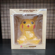 ピカチュウ　ソフビフィギュア|ポケモン