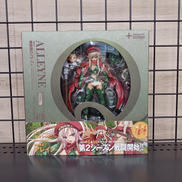 アレイン|KAIYODO