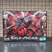 ダイゼンガー＆アウセンザイター|BANDAI