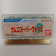 ナムコスーパーウォーズ|BANDAI