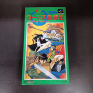 ロードス島戦記|NINTENDO