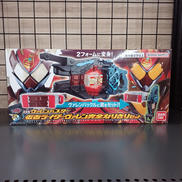 DXヴァレンバスター|BANDAI