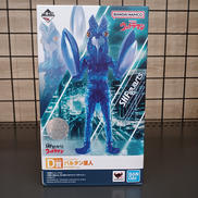 D賞　バルタン星人|BANDAI