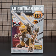 LBゴジュラス　MK-2|TOMY