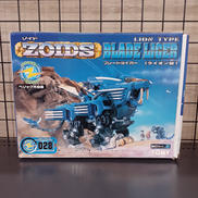 ブレードライガー|TOMY