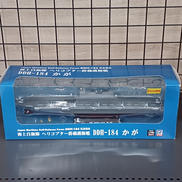 海上自衛隊　 かが|PIT-ROAD