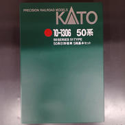 50系51形客車|KATO