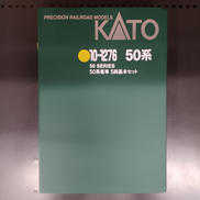 50系客車|KATO