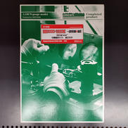 名鉄1000-1200系|GREEN MAX