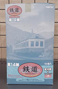 鉄道コレクション|TOMYTEC
