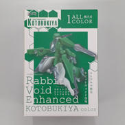 ラビットヴォイドエンハンスド|KOTOBUKIYA