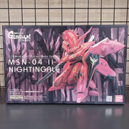 ナイチンゲール|BANDAI