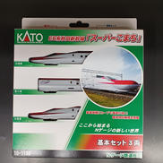 スーパーこまち|KATO