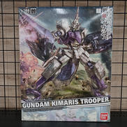 ガンダムキマリストルーパー|BANDAI