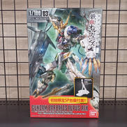 フルメカニクス　ガンダム　バルバトスルプスレクス|BANDAI