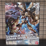 ガンダムグシオン|BANDAI