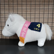 ソダシ|エスケイジャパン