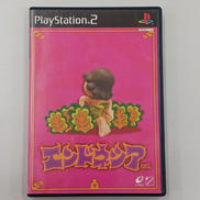 エンドネシア|SONY