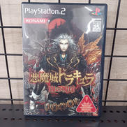 悪魔城ドラキュラ|KONAMI