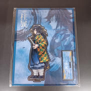 柱展　冨岡義勇|UFOTABLE