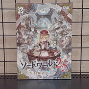 ソード・ワールド2.5|グループSNE