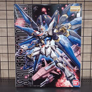ストライクフリーダムガンダム|BANDAI