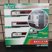 E259系 成田エクスプレス|KATO