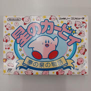 星のカービィ|NINTENDO