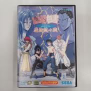 幽遊白書|MEGADRIVE