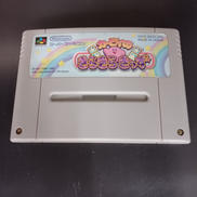 カービィーのきらきらきっず