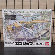 ガンシップ|BANDAI