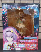 古明地さとり|GRIFFON ENTERPRISES