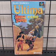 ウルティマ恐竜帝国|ORIGIN