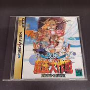 疾風魔法大作戦|GAGA COMMUNICATIONS