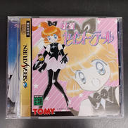 怪盗セイント・テール|TOMY