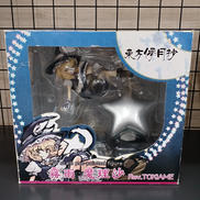 霧雨魔理沙|一迅杜