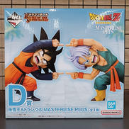 孫悟天&トランクス|BANDAI