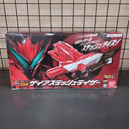 DXザイアスラッシュライザー|BANDAI